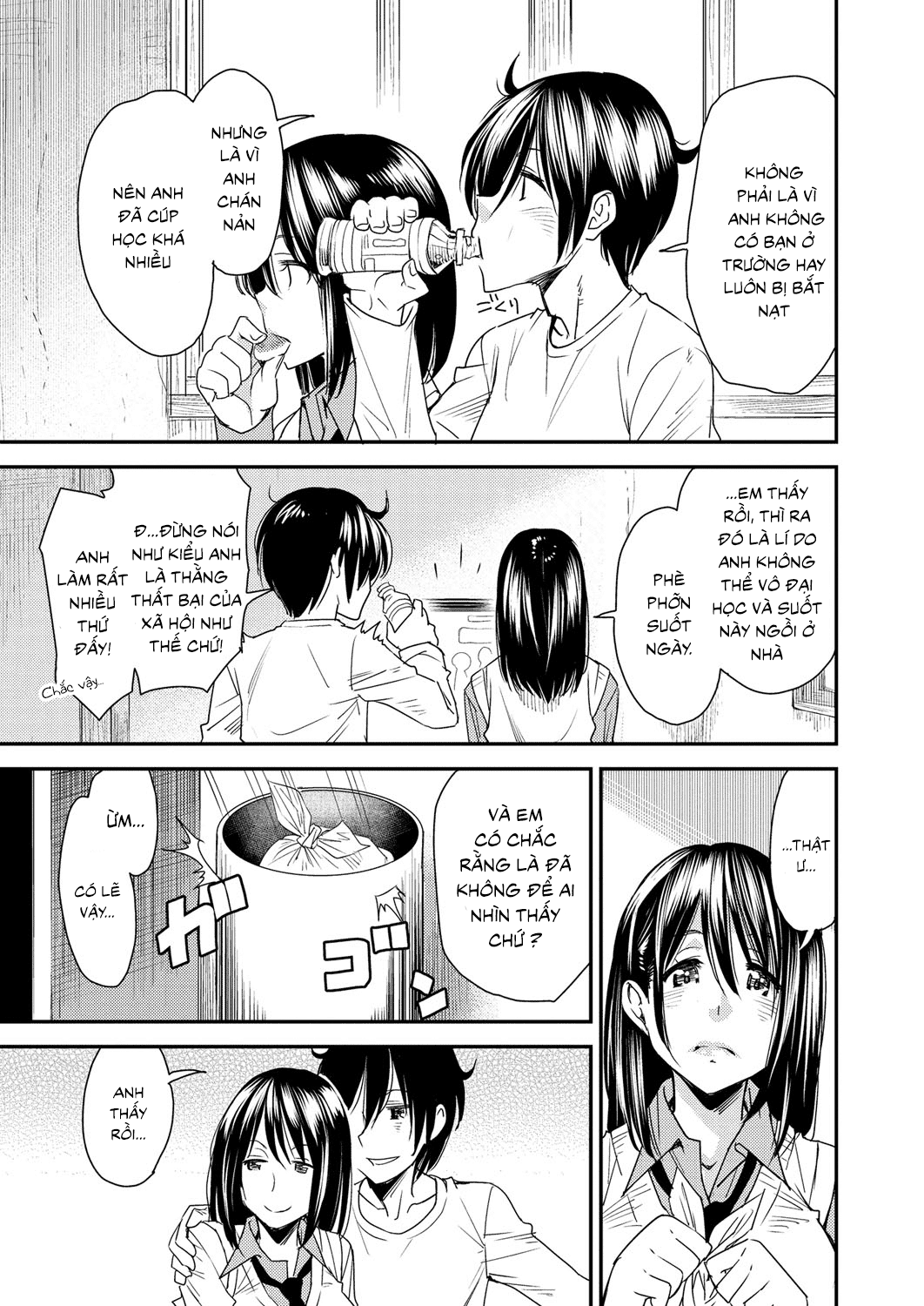 torikae-appli-chap-8-4 integer