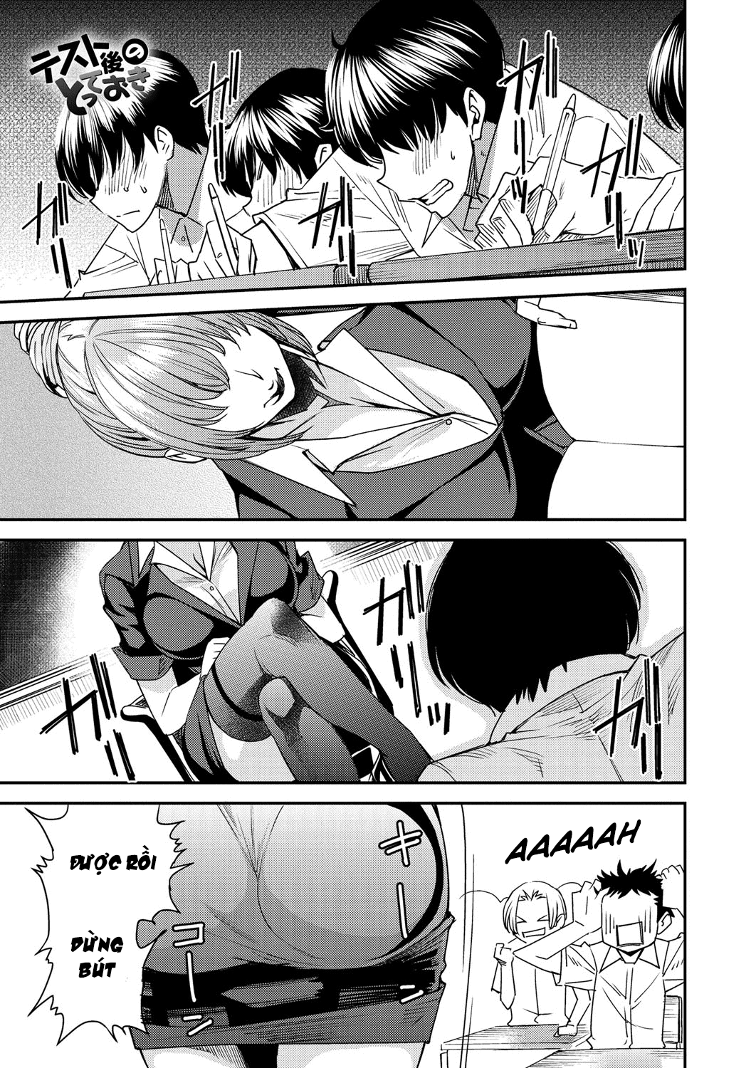 torikae-appli-chap-9-0 integer