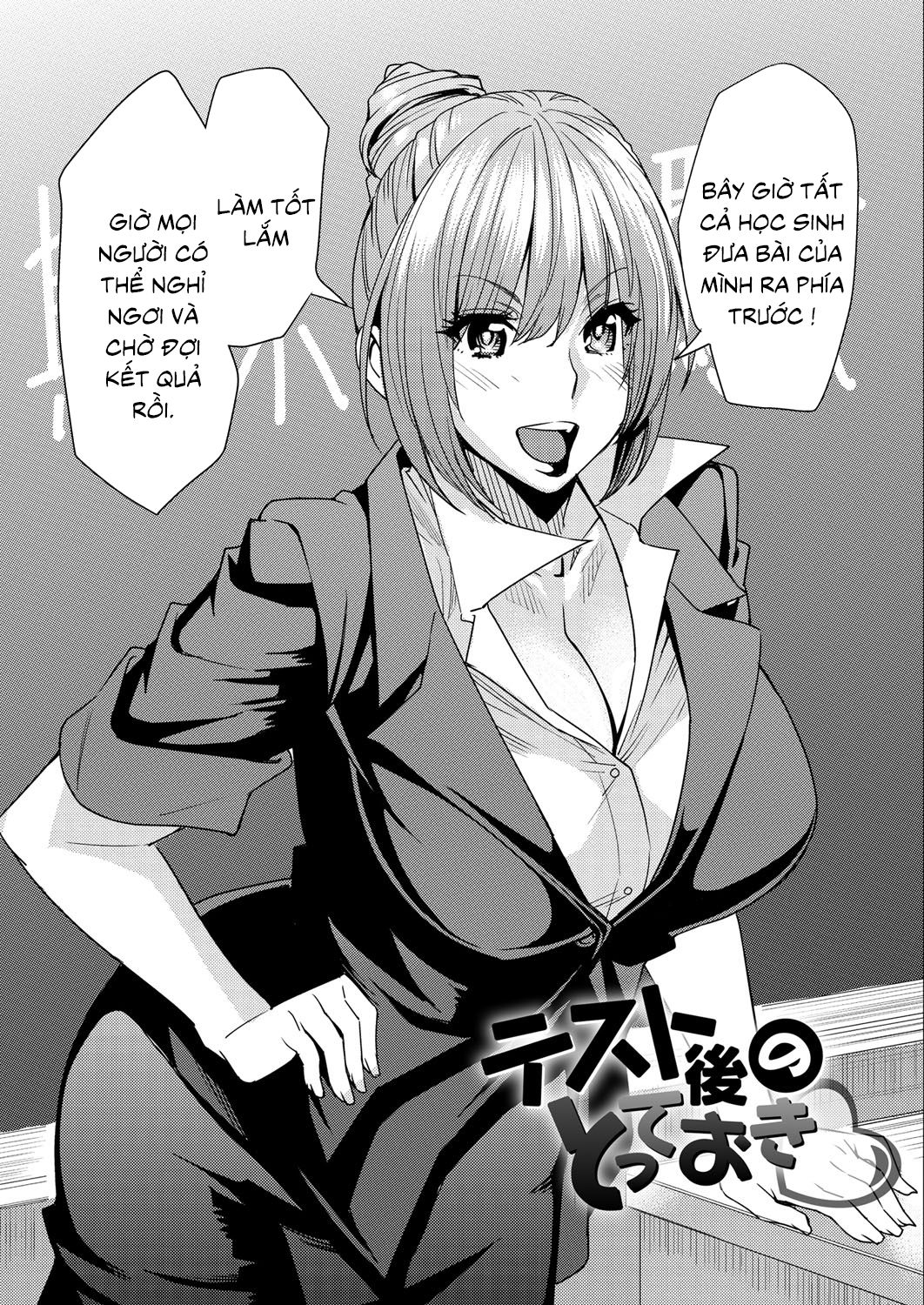 torikae-appli-chap-9-1 integer