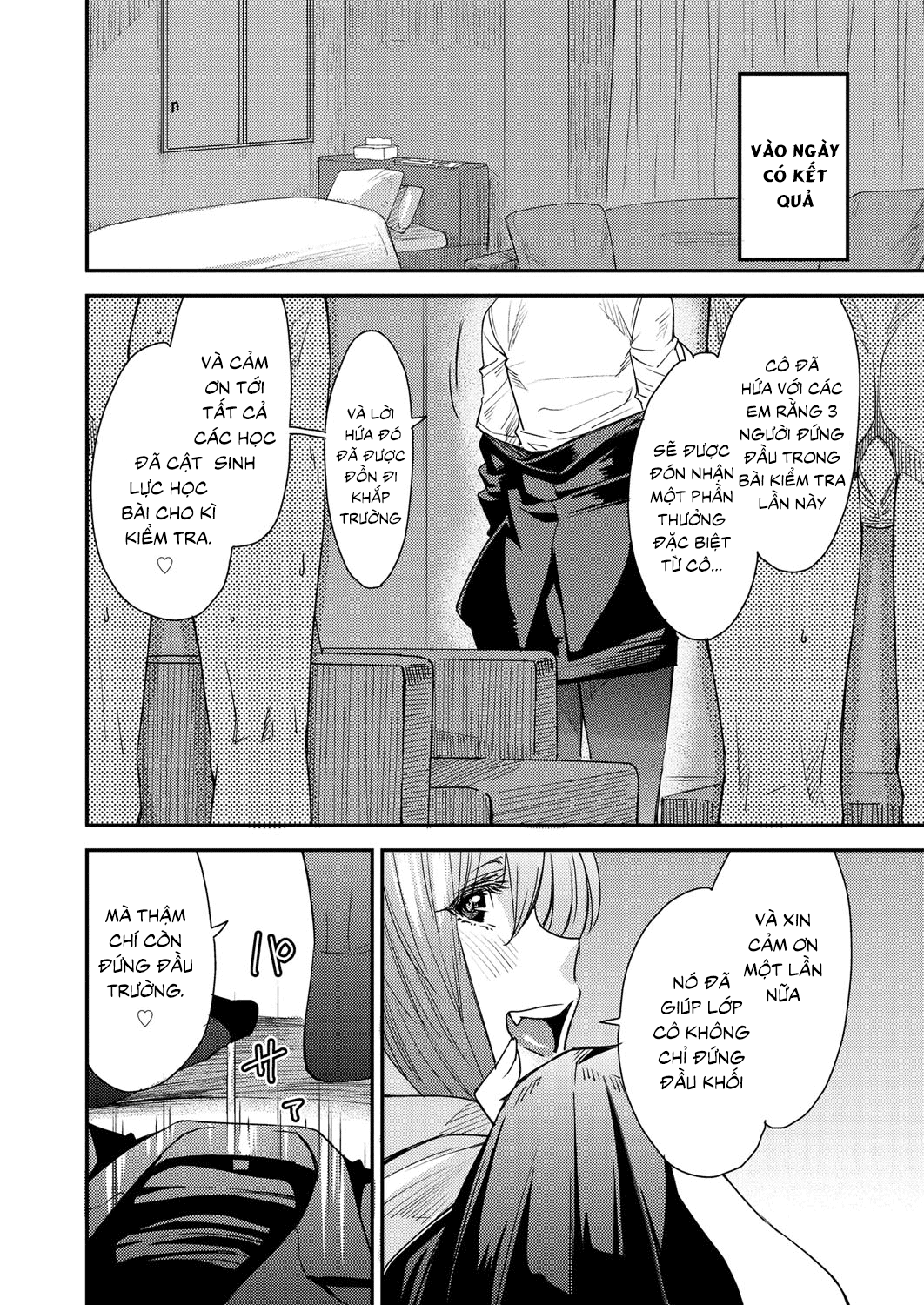 torikae-appli-chap-9-3 integer