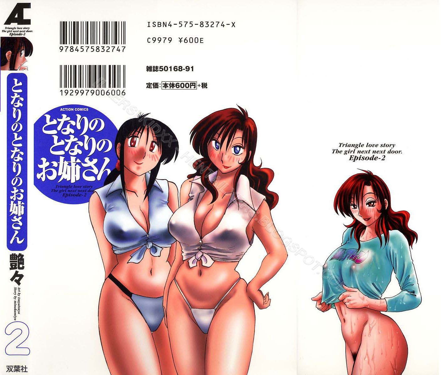 tonari-no-tonari-no-oneesan-chap-10-1 integer