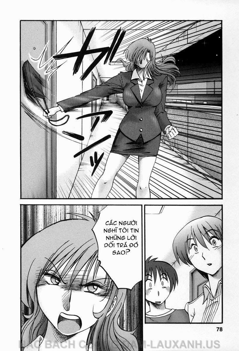 tonari-no-tonari-no-oneesan-chap-13-5 integer