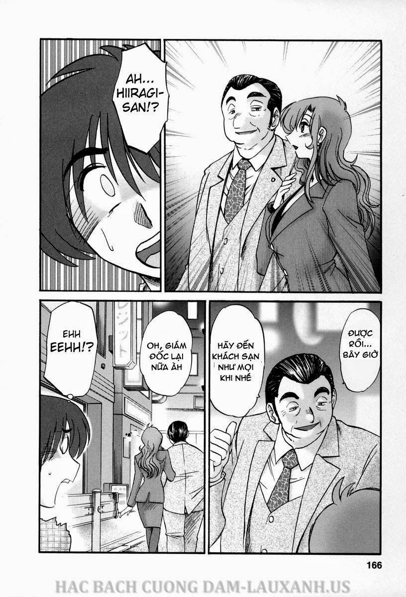 tonari-no-tonari-no-oneesan-chap-17-3 integer