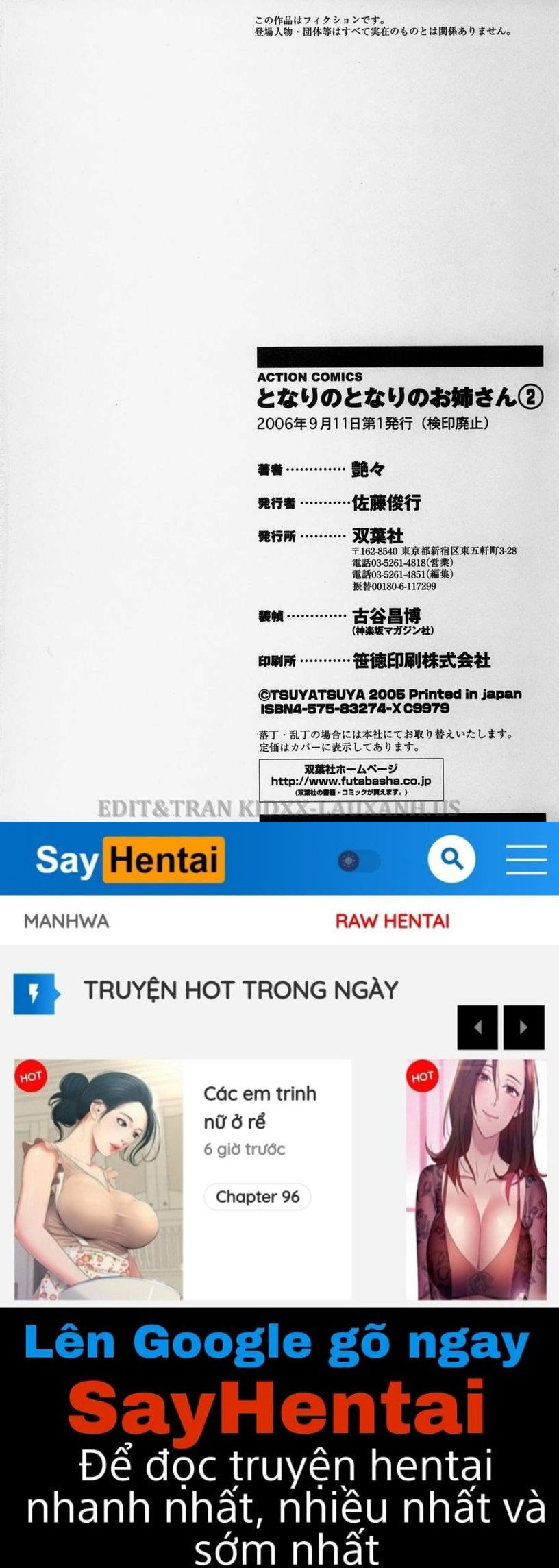 tonari-no-tonari-no-oneesan-chap-18-25 integer