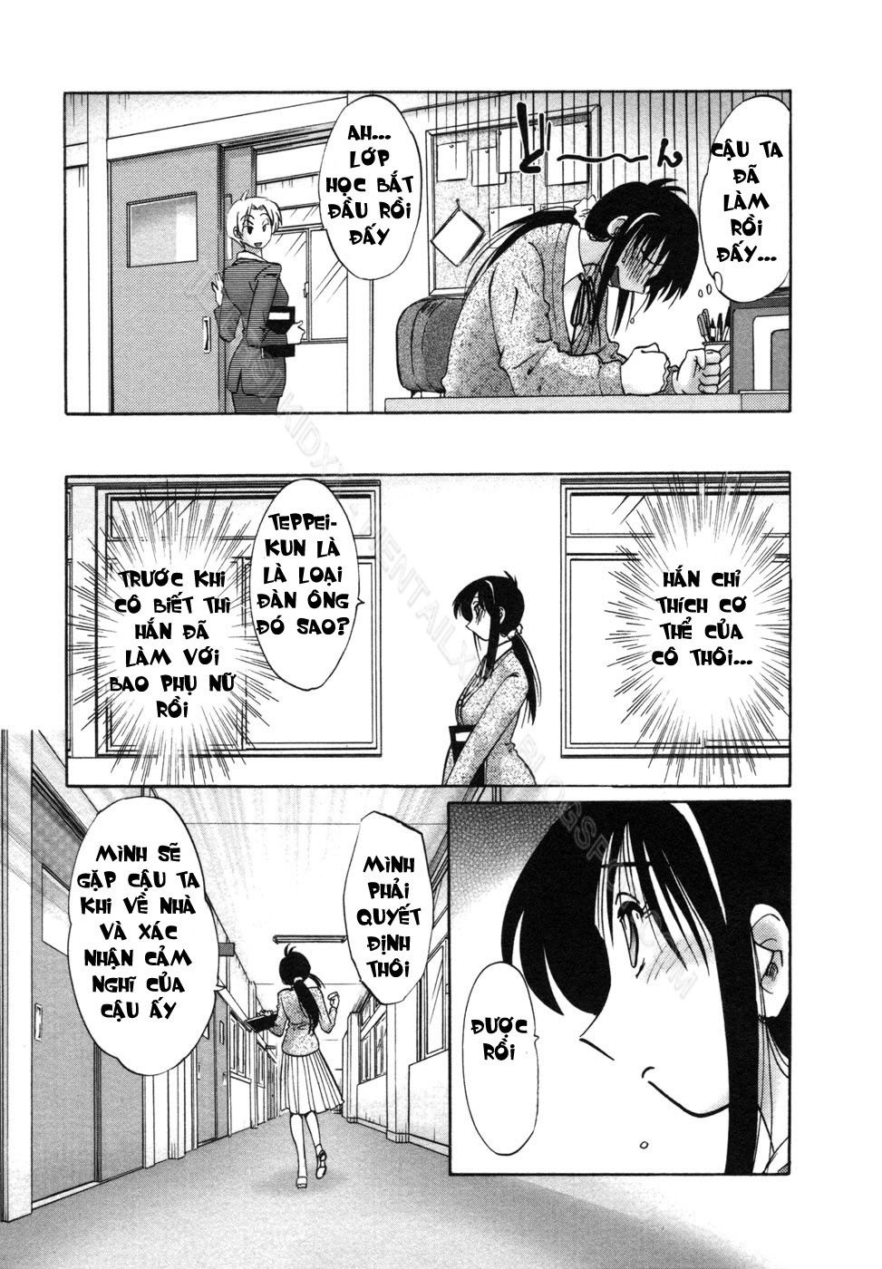 tonari-no-tonari-no-oneesan-chap-2-4 integer