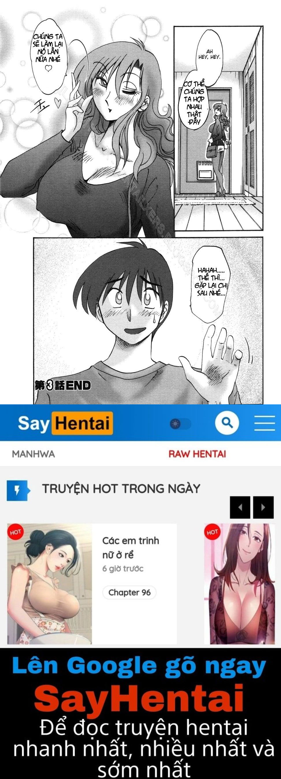 tonari-no-tonari-no-oneesan-chap-3-21 integer