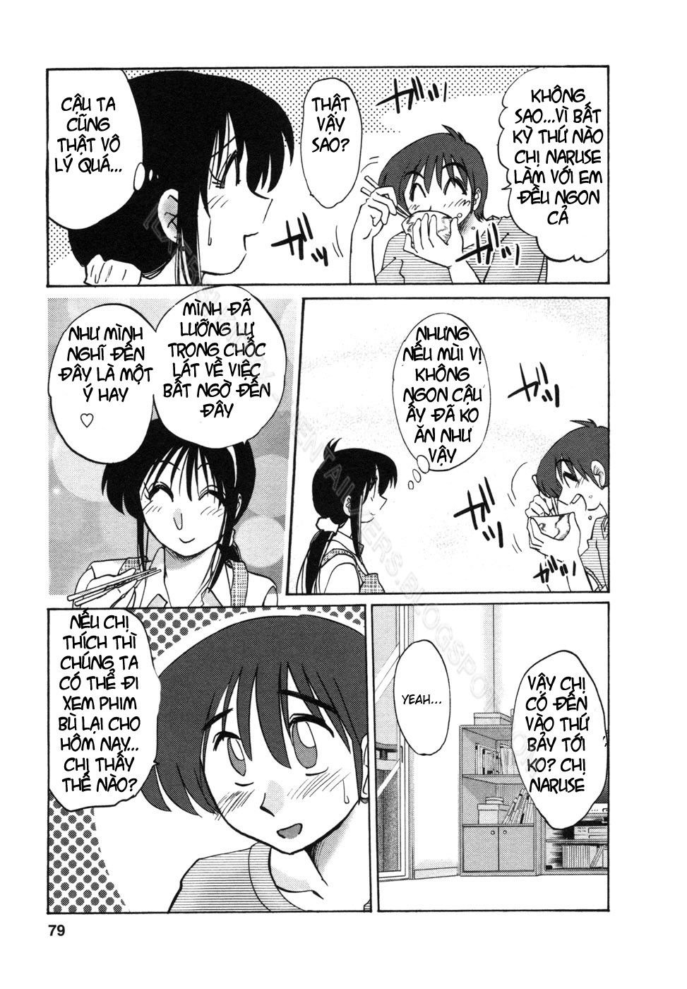 tonari-no-tonari-no-oneesan-chap-4-4 integer