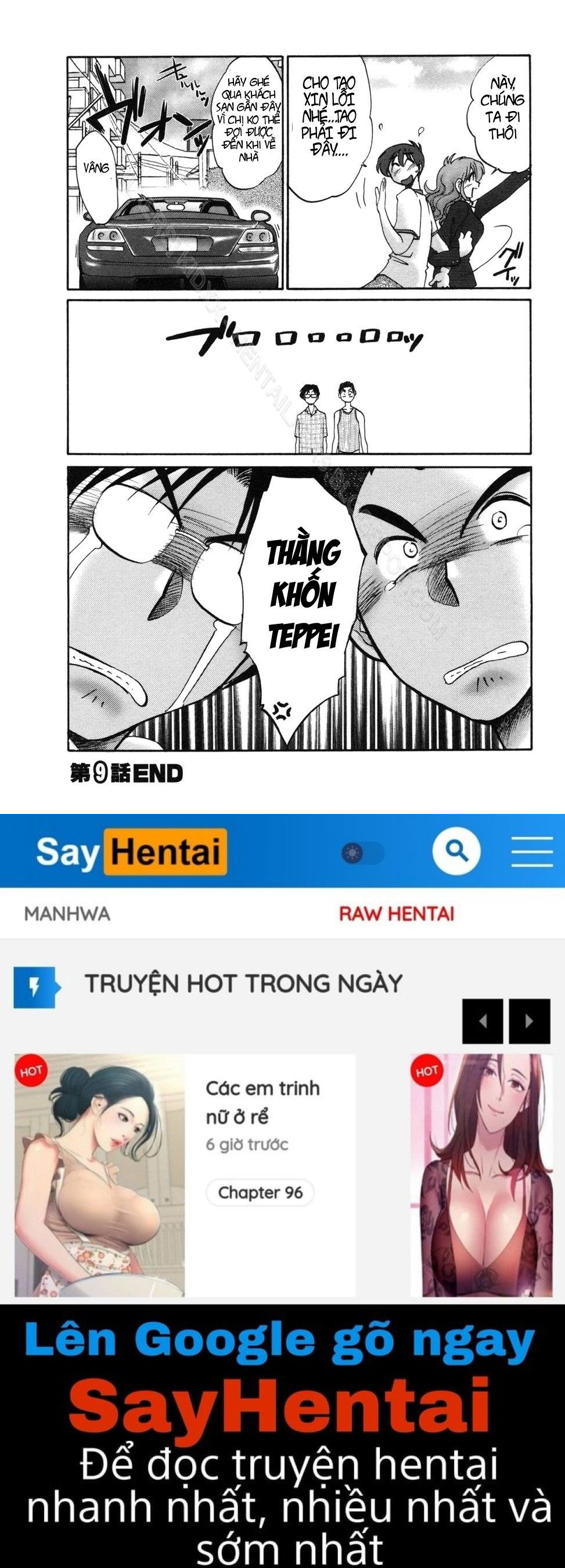 tonari-no-tonari-no-oneesan-chap-9-21 integer