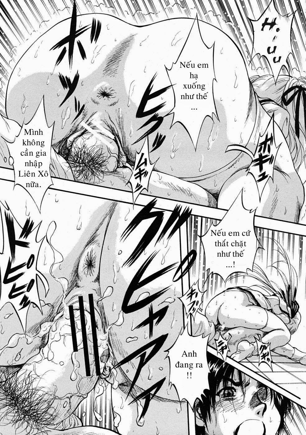 sei-mullis-gakuin-e-youkoso-chap-1-35 integer