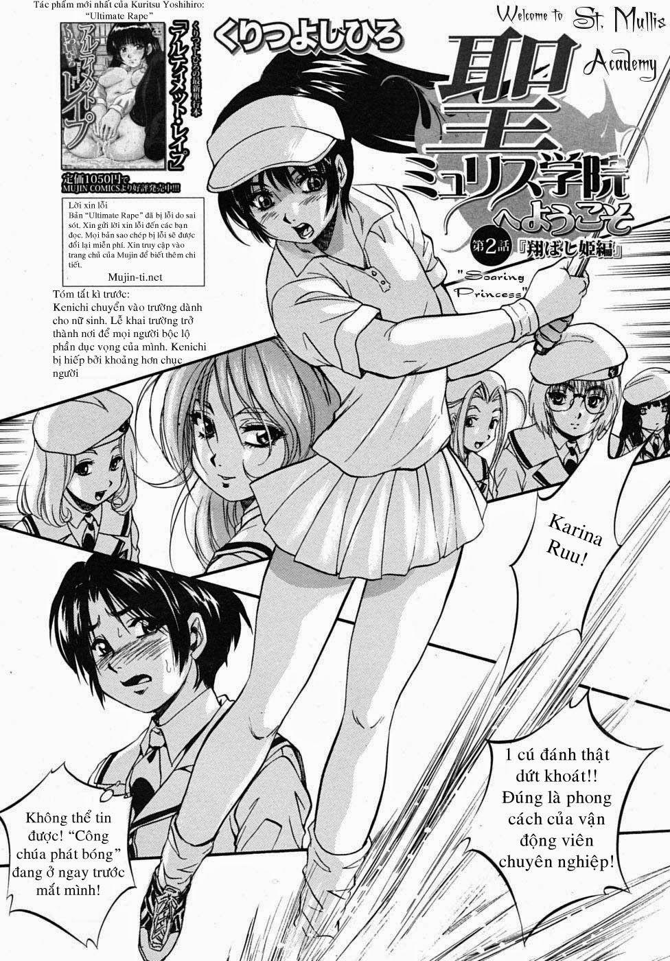 sei-mullis-gakuin-e-youkoso-chap-2-3 integer