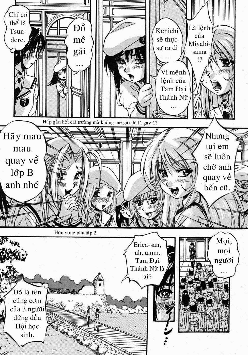 sei-mullis-gakuin-e-youkoso-chap-3-2 integer