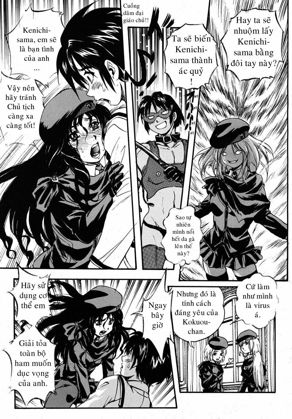 sei-mullis-gakuin-e-youkoso-chap-3-10 integer