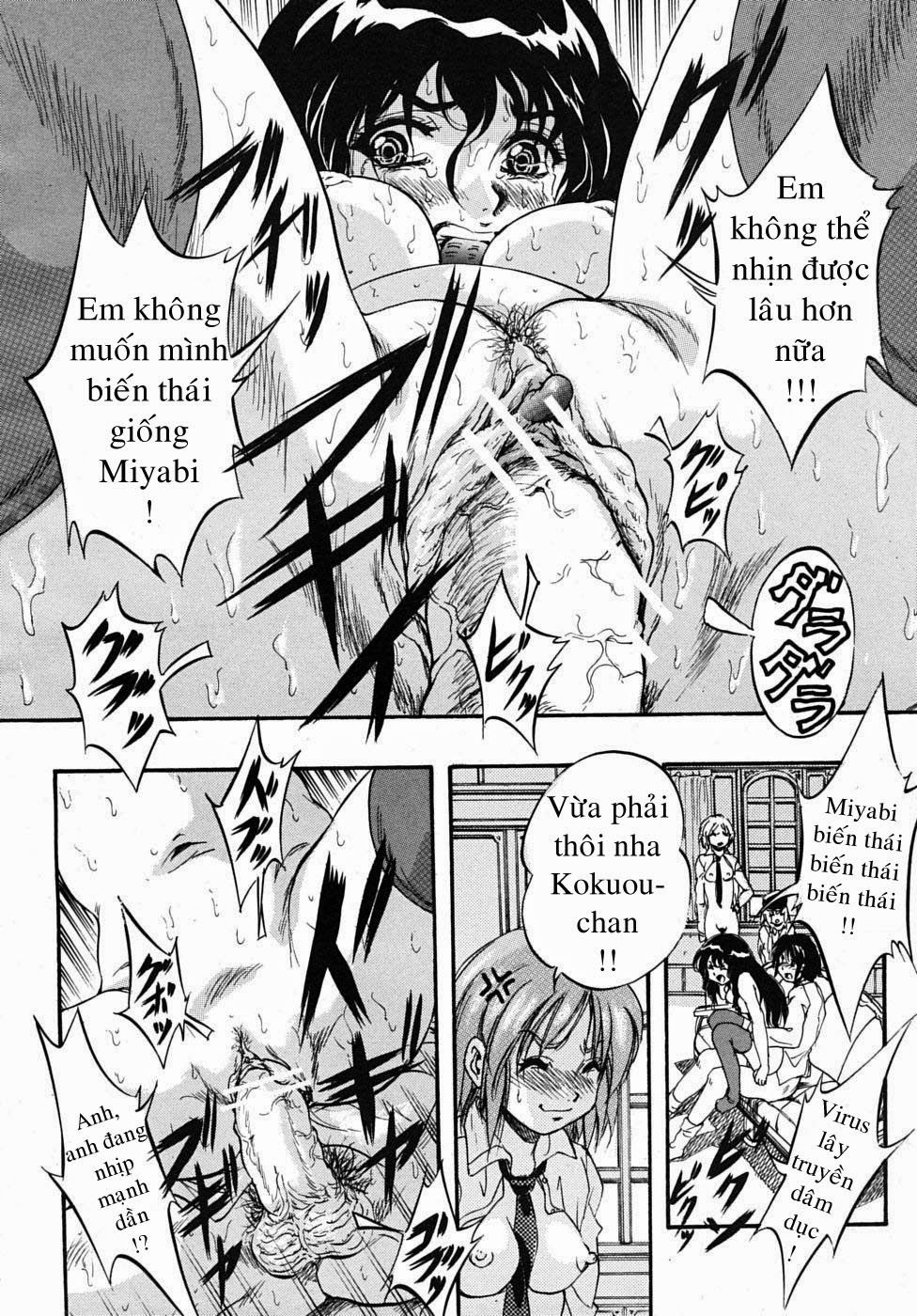 sei-mullis-gakuin-e-youkoso-chap-3-23 integer