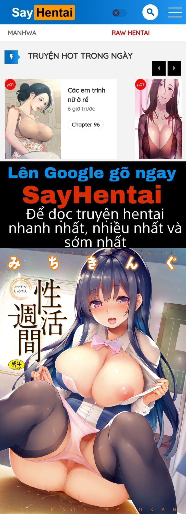 seikatsu-shuukan-chap-1-0 integer