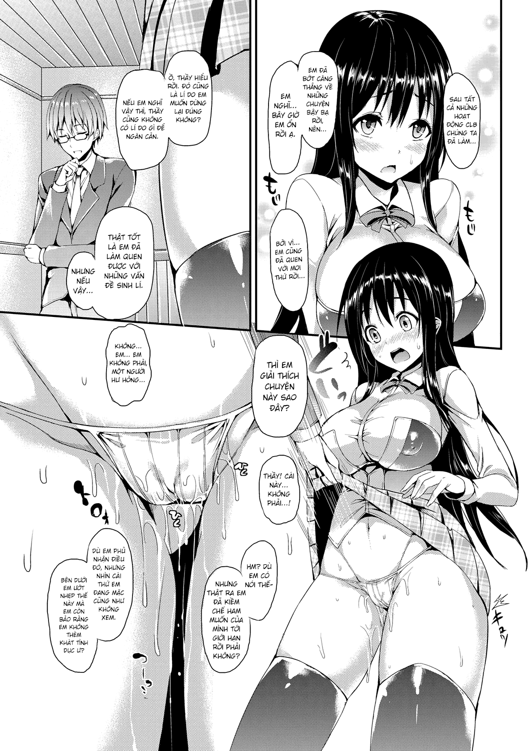 seikatsu-shuukan-chap-1-17 integer