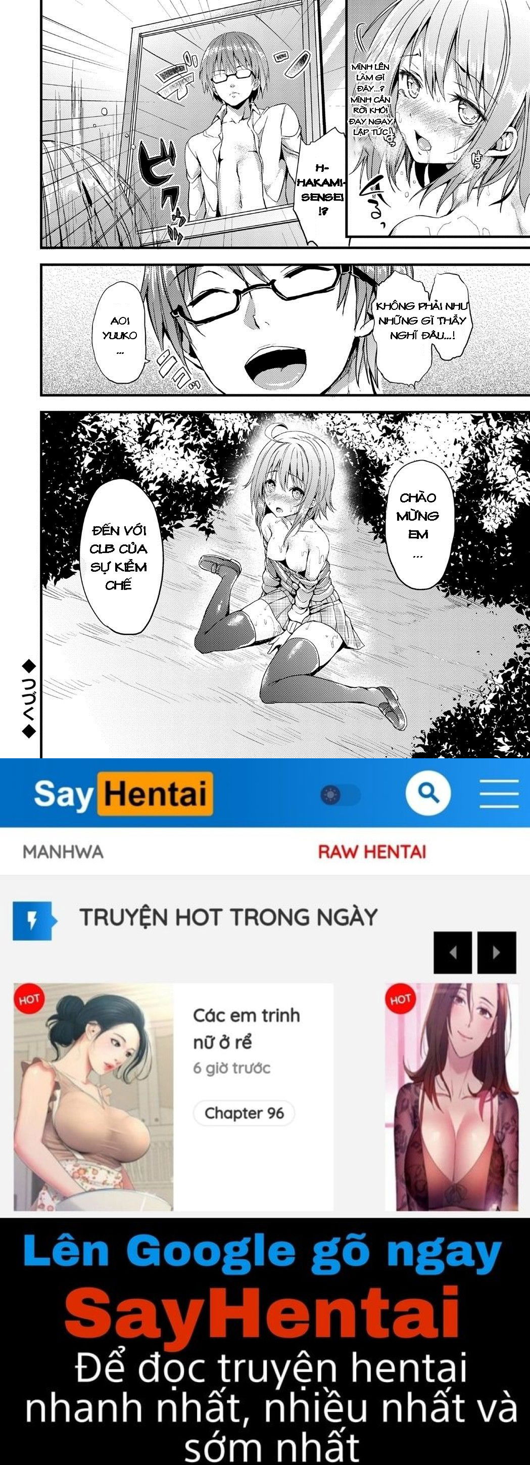 seikatsu-shuukan-chap-2-19 integer