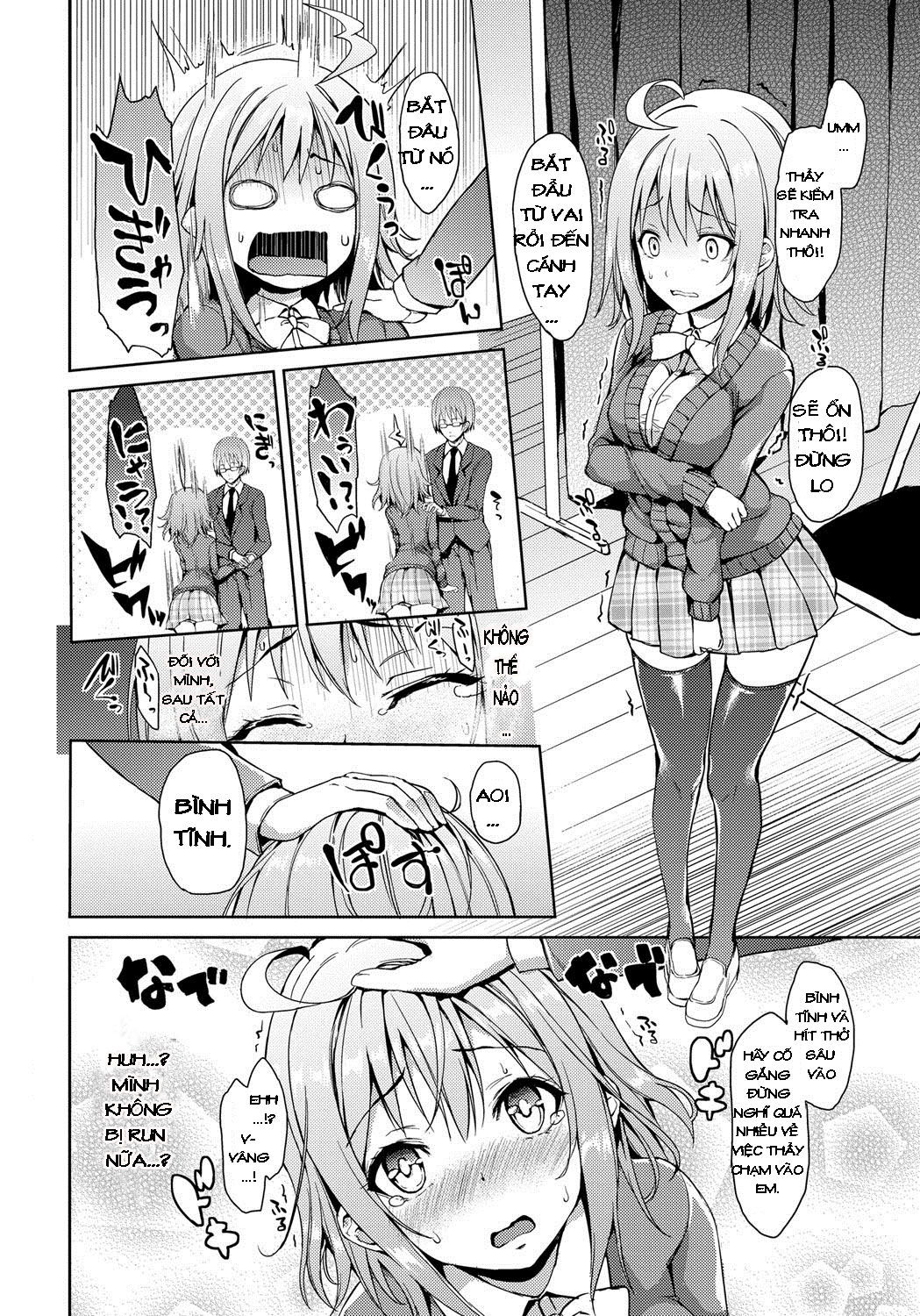 seikatsu-shuukan-chap-3-3 integer