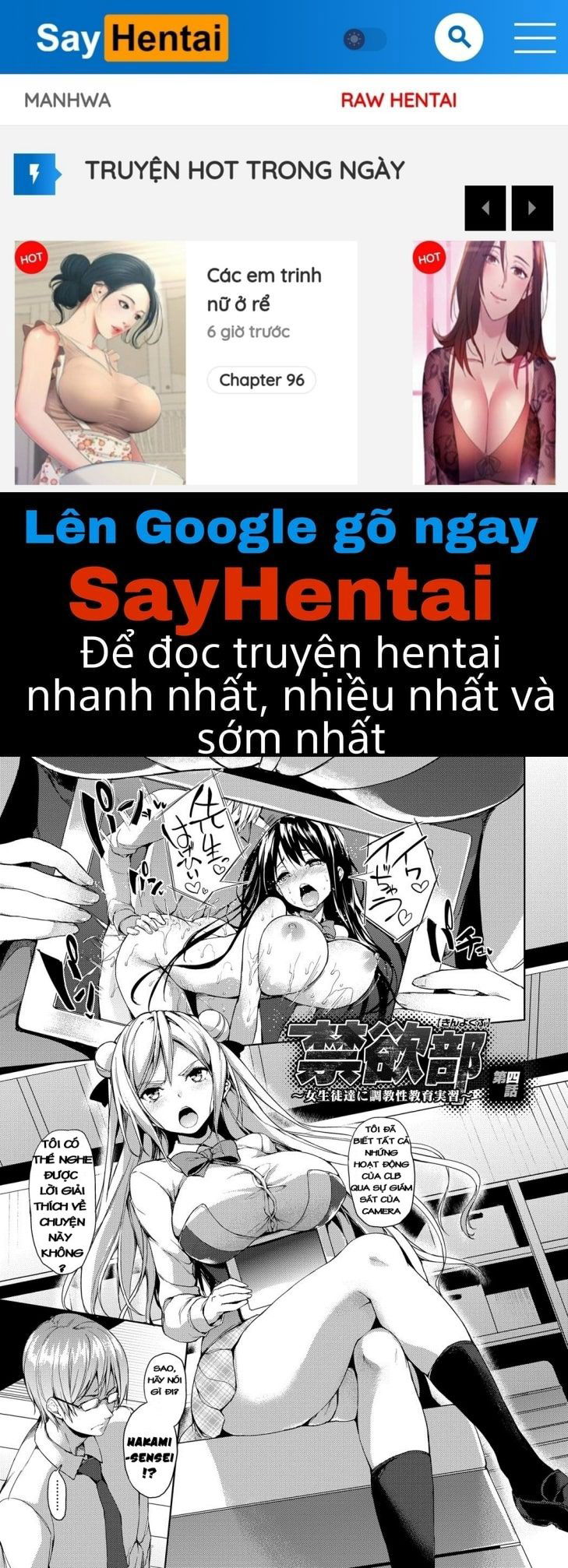 seikatsu-shuukan-chap-4-0 integer