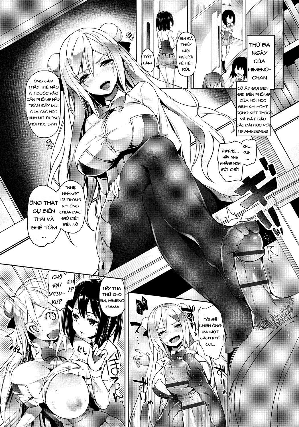 seikatsu-shuukan-chap-5-4 integer