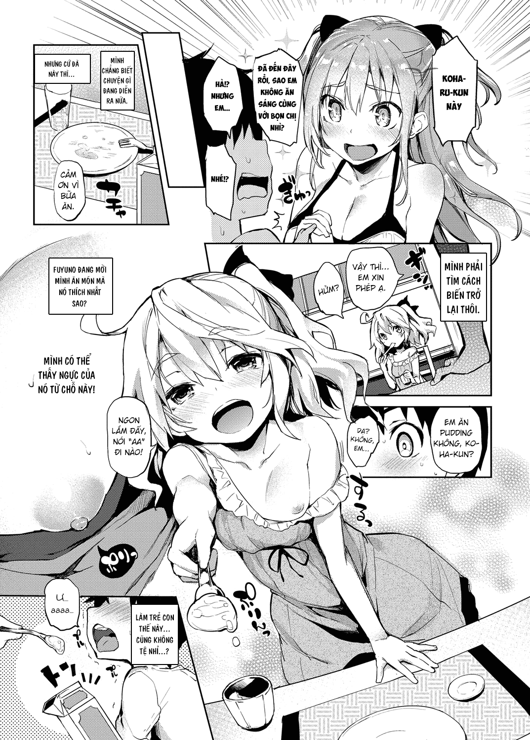 seikatsu-shuukan-chap-6-6 integer