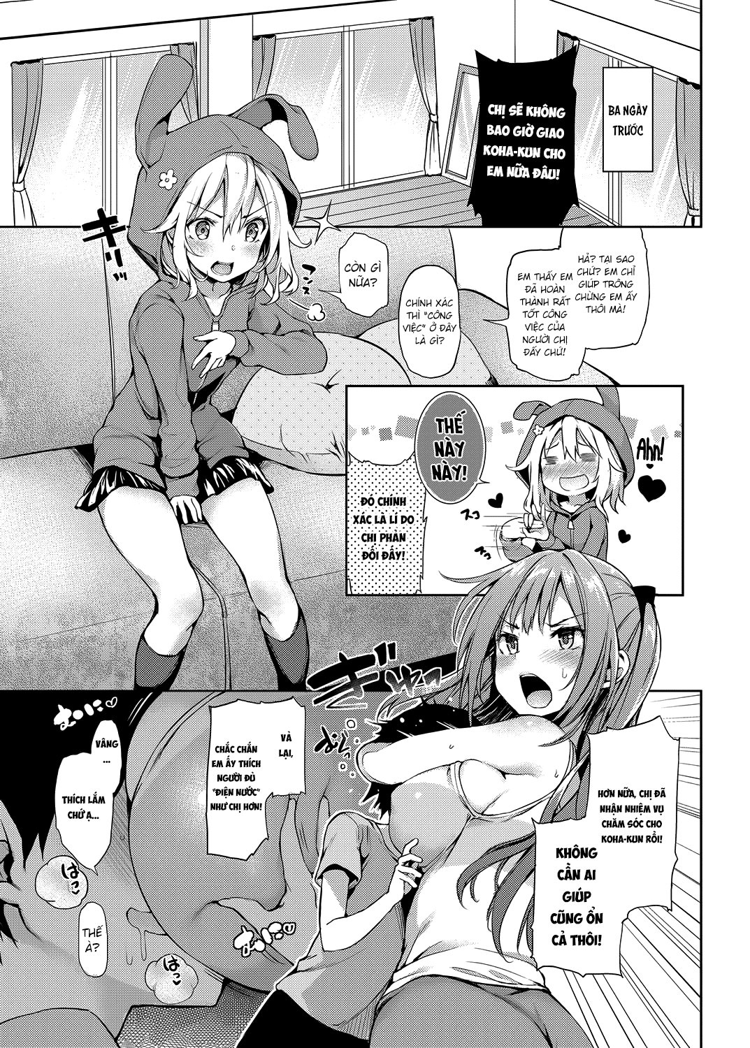 seikatsu-shuukan-chap-8-2 integer