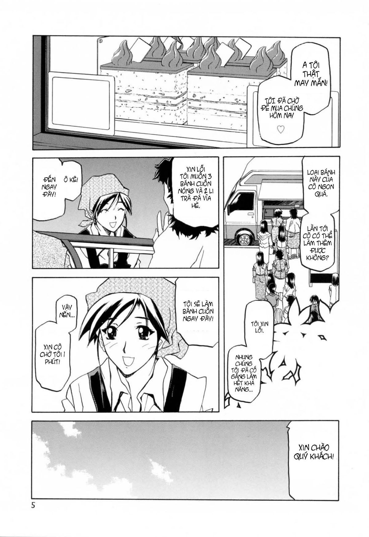 season-of-sougetsu-chap-1-6 integer