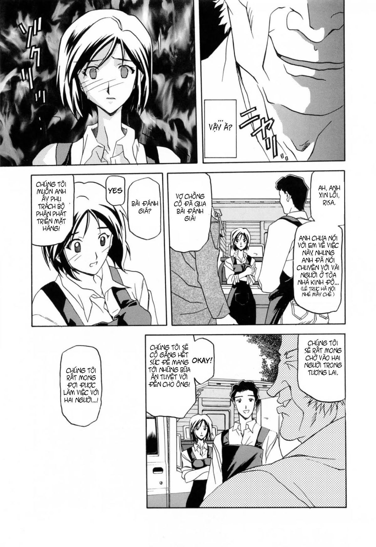 season-of-sougetsu-chap-1-10 integer