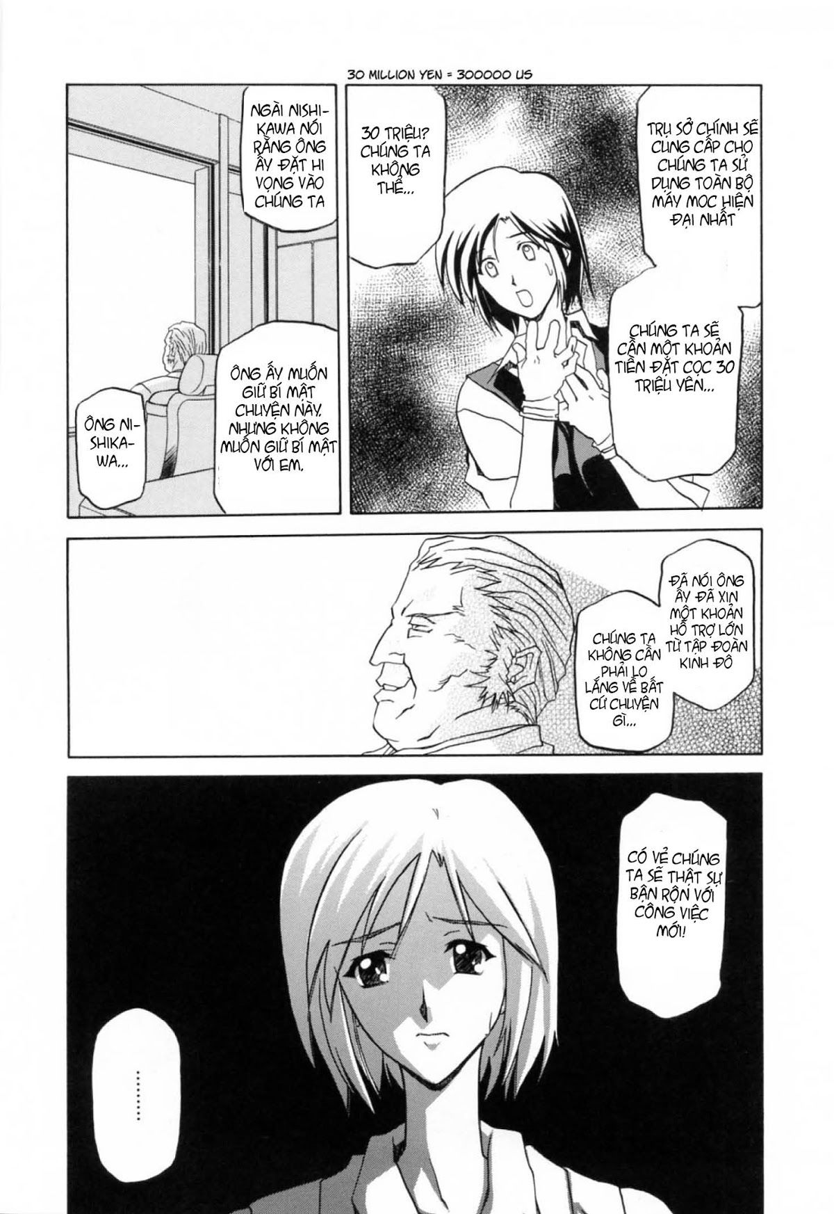 season-of-sougetsu-chap-1-12 integer