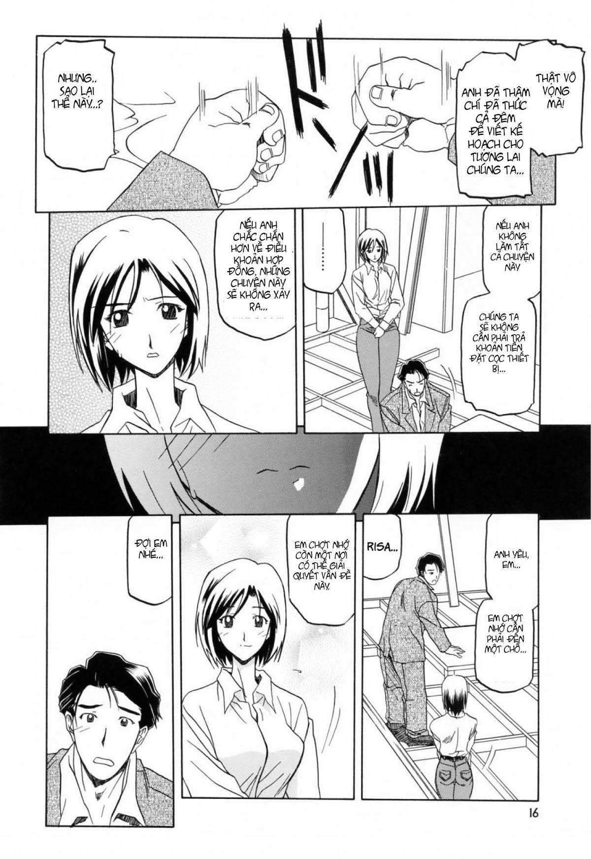 season-of-sougetsu-chap-1-17 integer