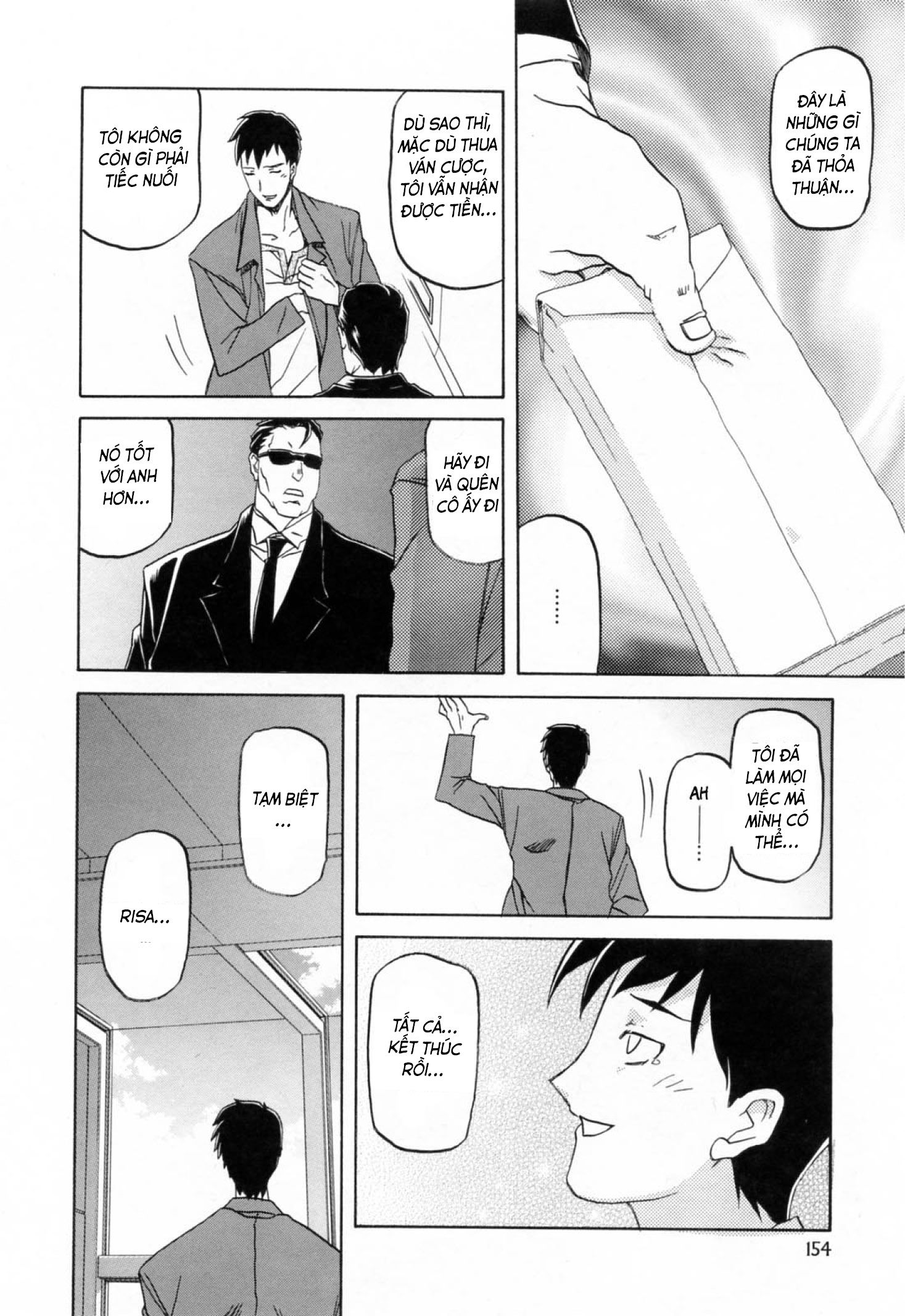 season-of-sougetsu-chap-10-4 integer