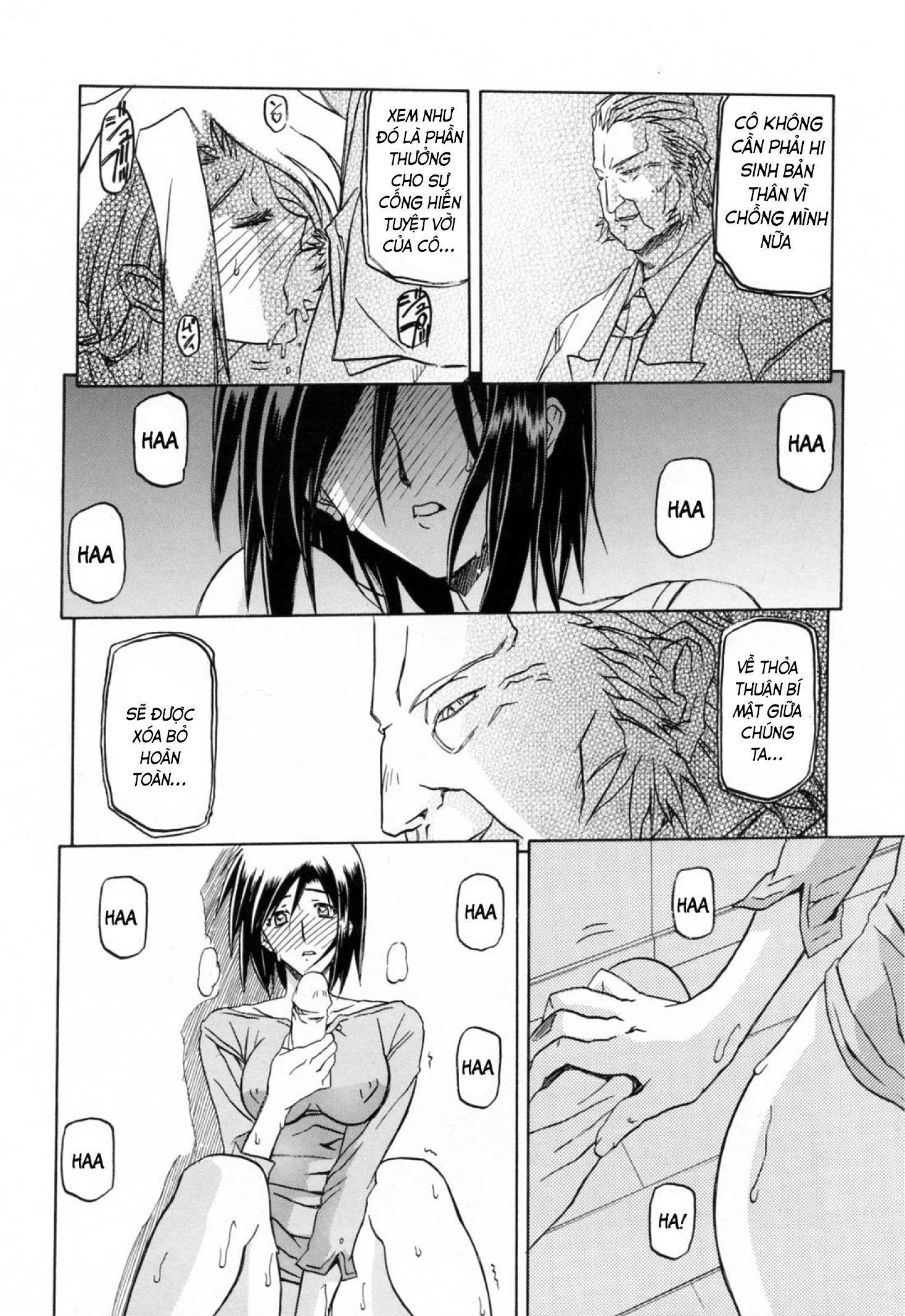 season-of-sougetsu-chap-10-6 integer