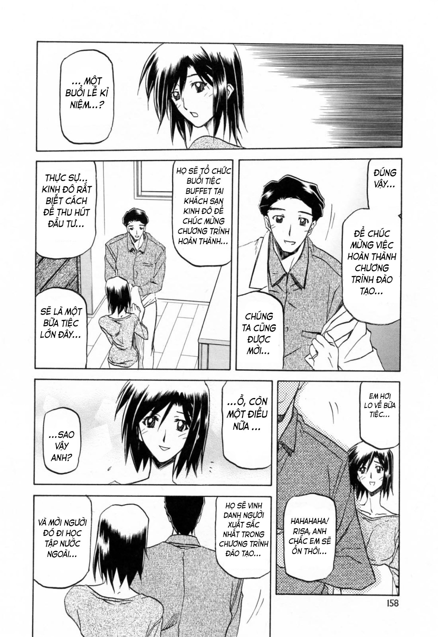 season-of-sougetsu-chap-10-8 integer