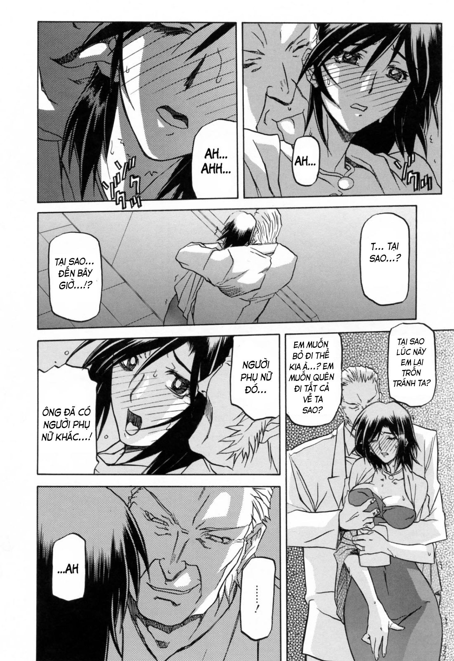 season-of-sougetsu-chap-11-6 integer