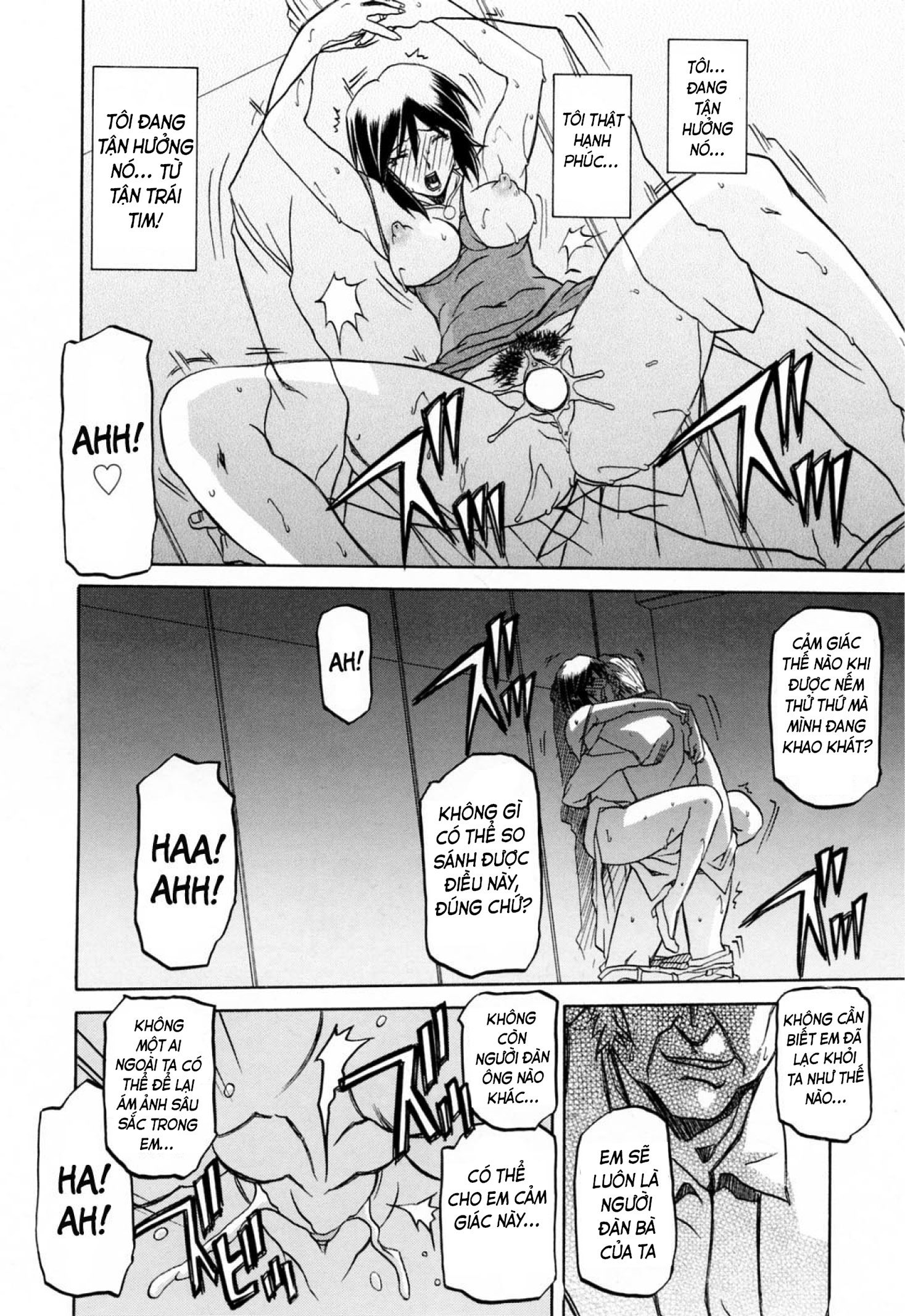 season-of-sougetsu-chap-11-10 integer