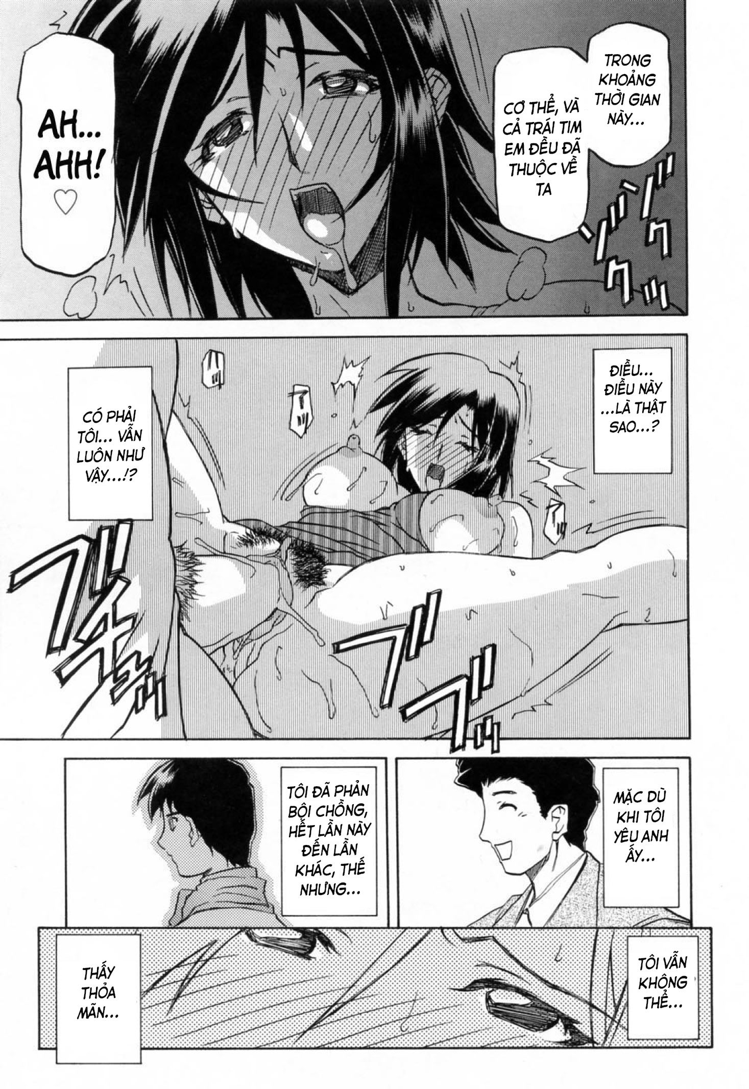 season-of-sougetsu-chap-11-11 integer