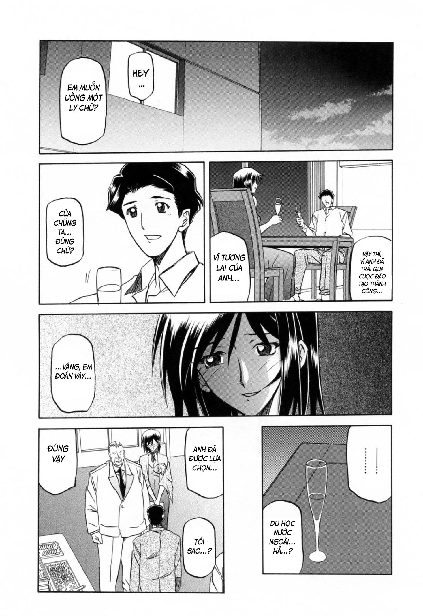 season-of-sougetsu-chap-11-15 integer