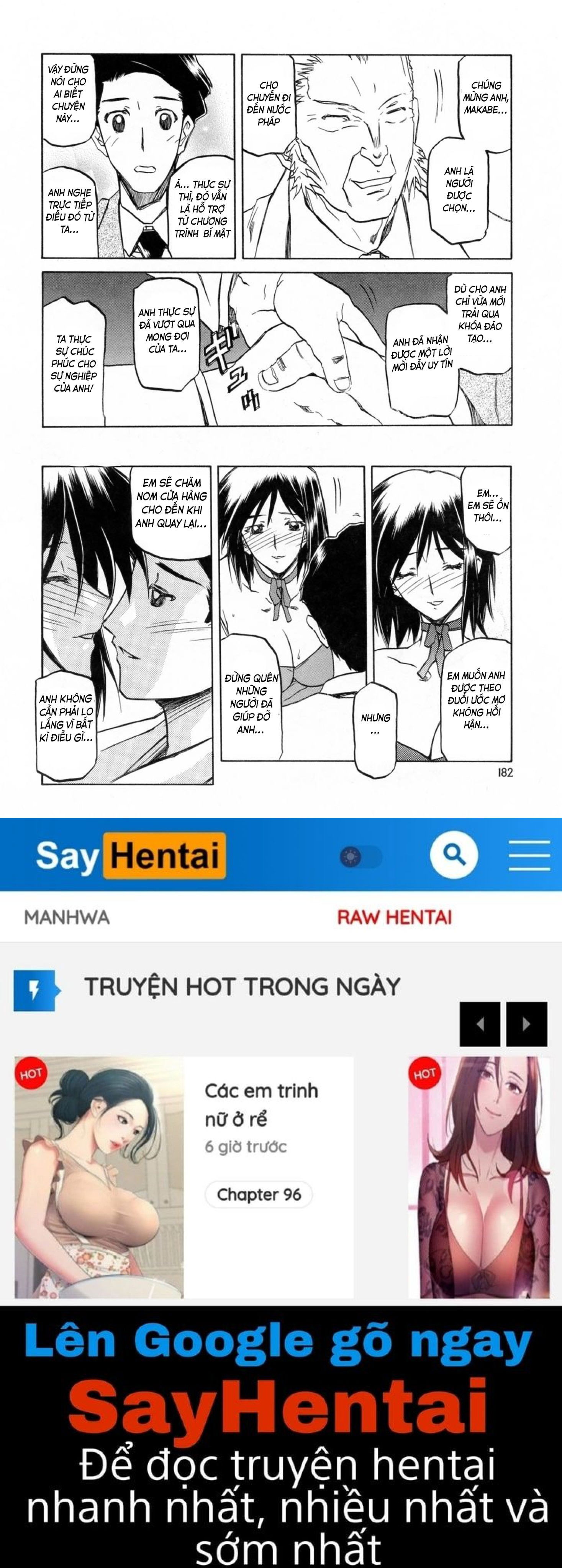 season-of-sougetsu-chap-11-16 integer