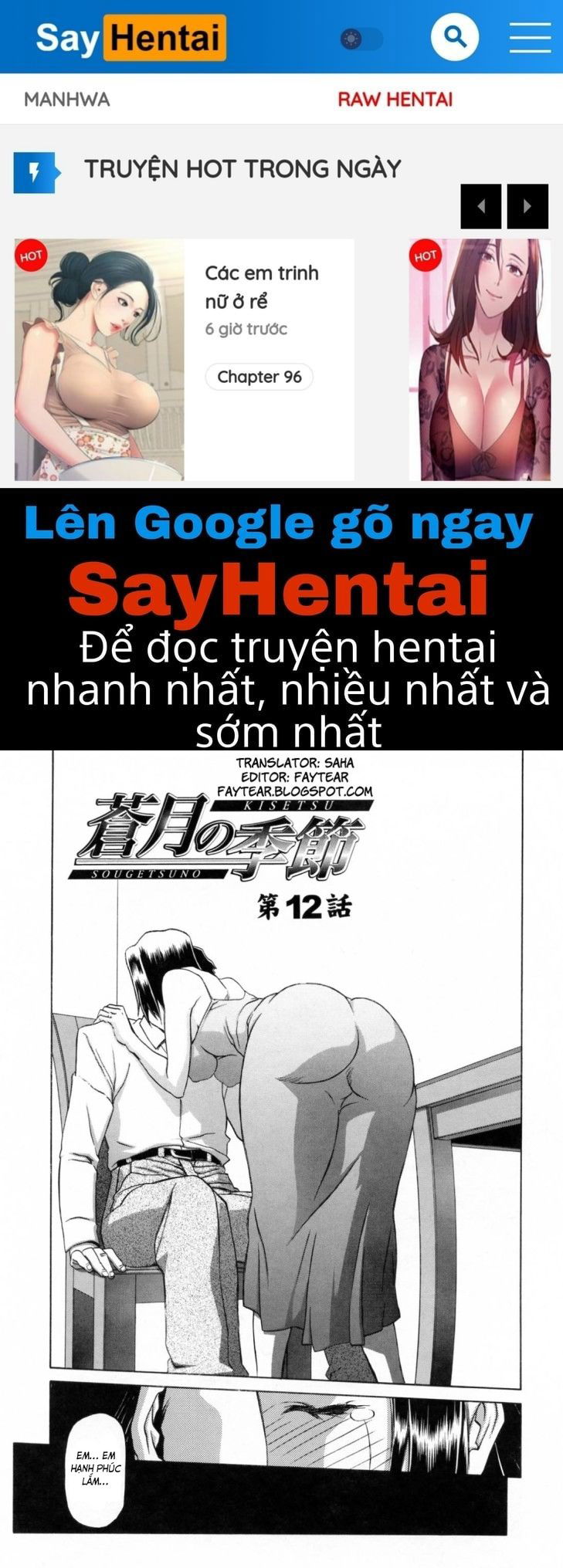 season-of-sougetsu-chap-12-0 integer