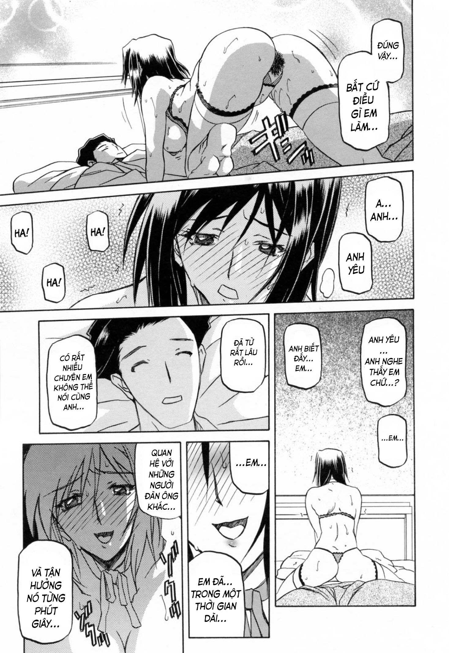 season-of-sougetsu-chap-12-4 integer