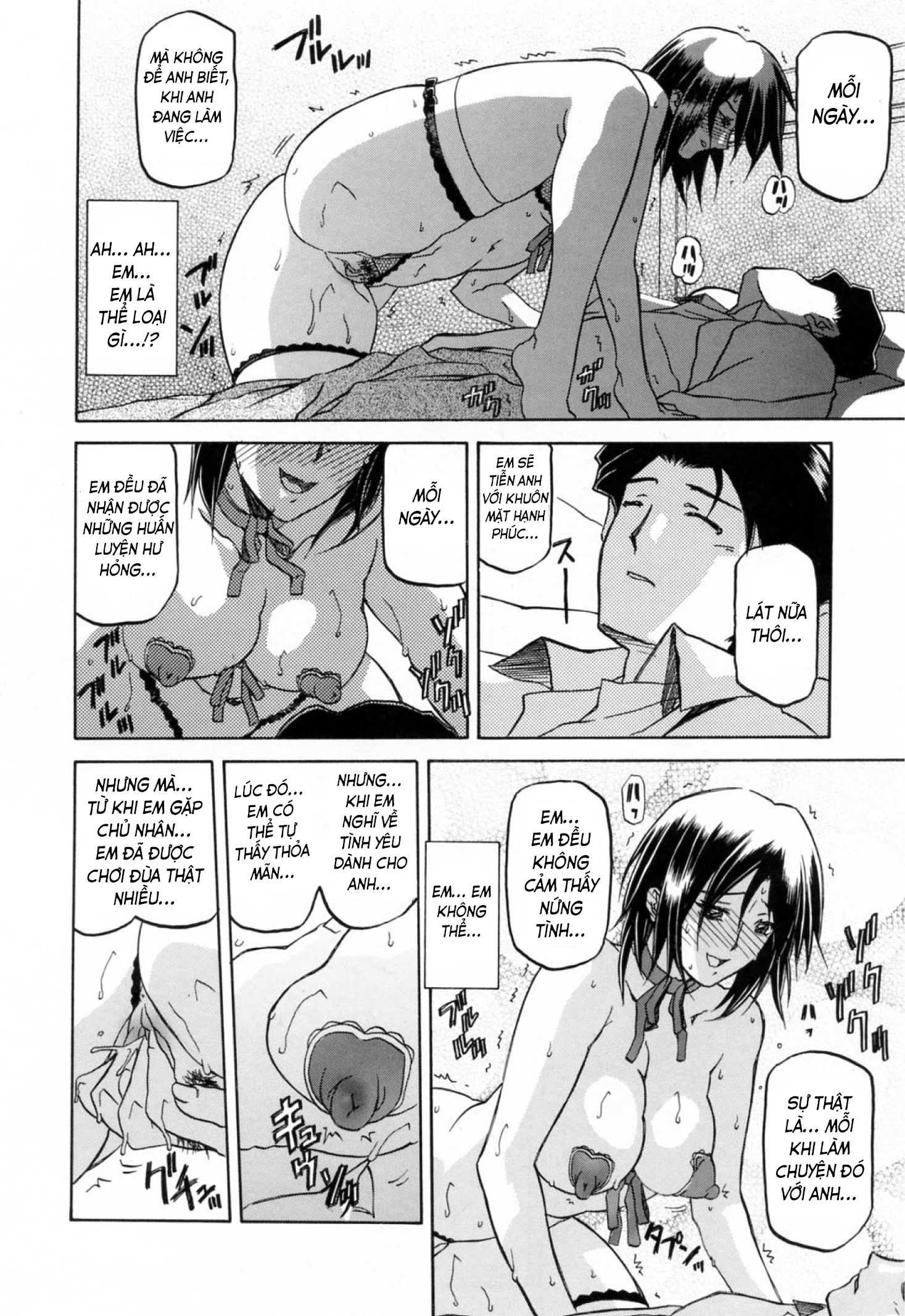 season-of-sougetsu-chap-12-5 integer