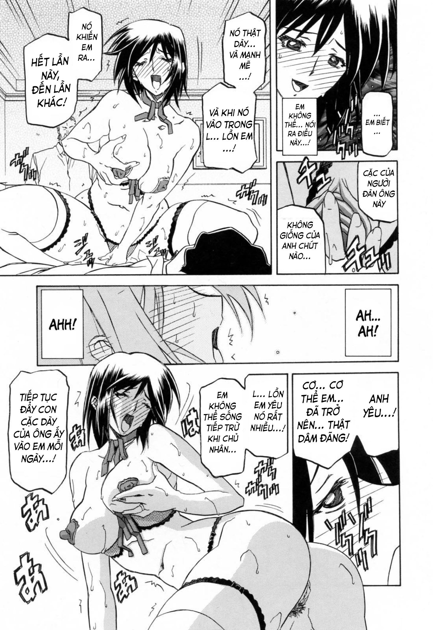 season-of-sougetsu-chap-12-6 integer