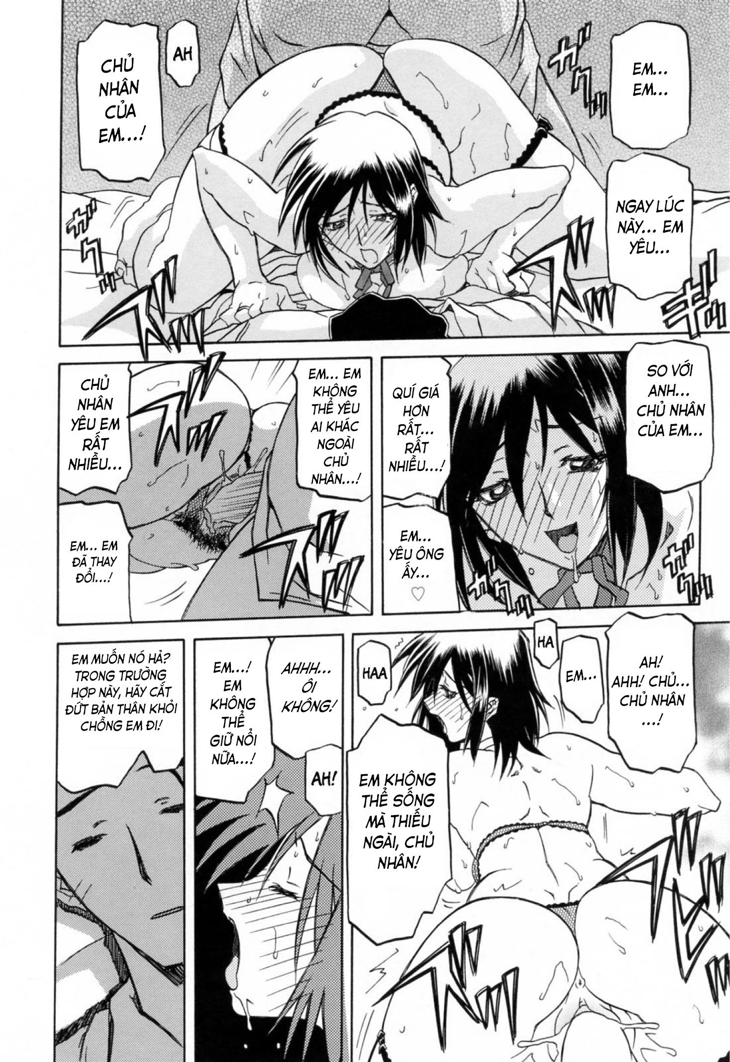 season-of-sougetsu-chap-12-9 integer