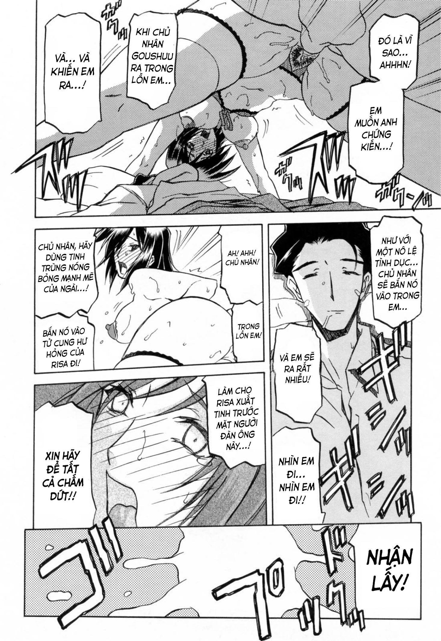 season-of-sougetsu-chap-12-11 integer