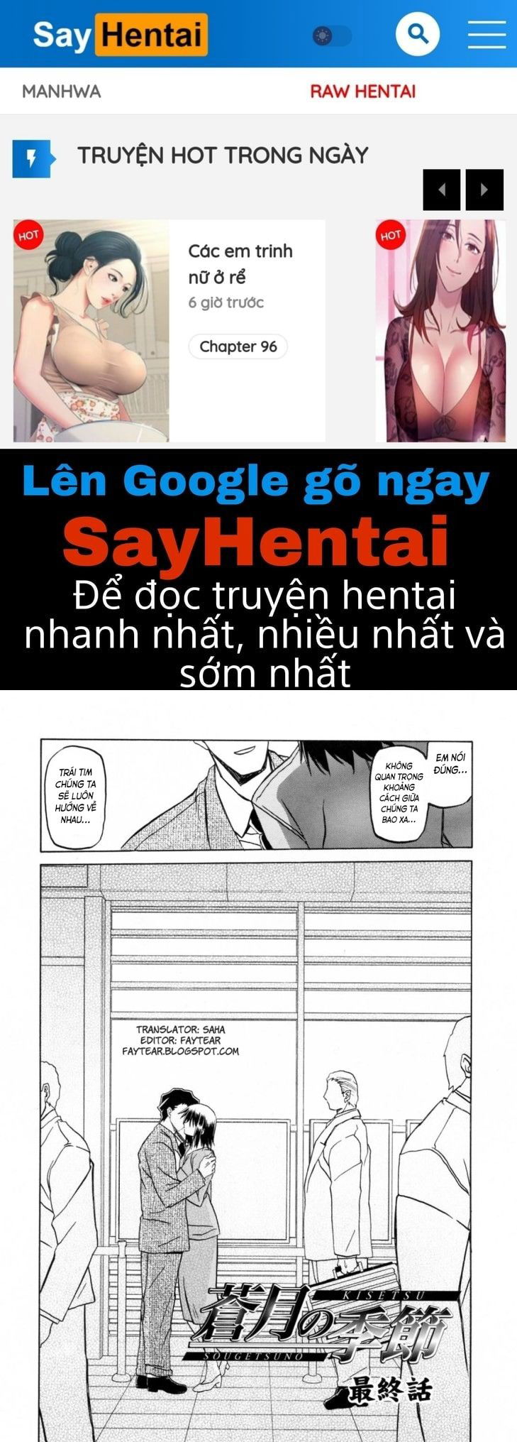 season-of-sougetsu-chap-13-0 integer