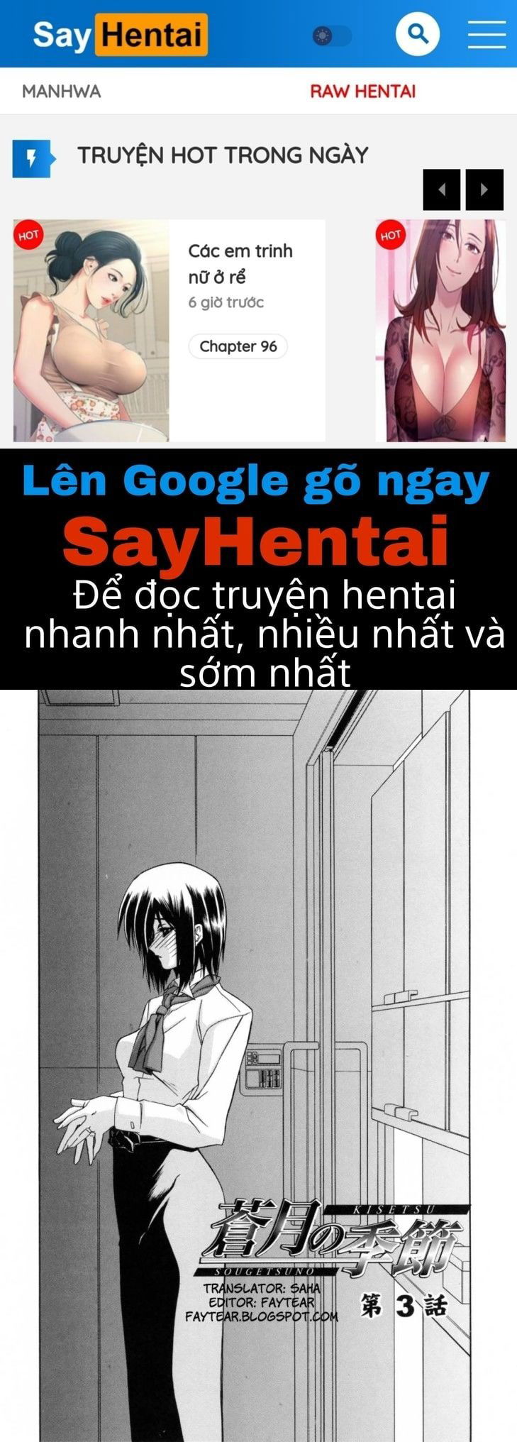 season-of-sougetsu-chap-3-0 integer