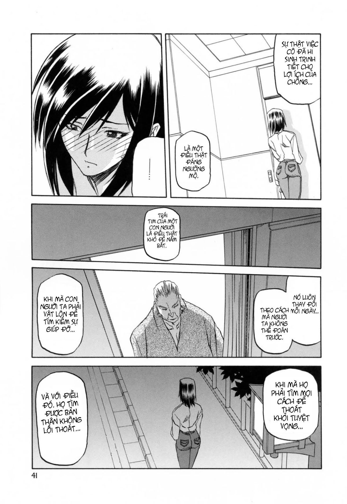 season-of-sougetsu-chap-3-3 integer