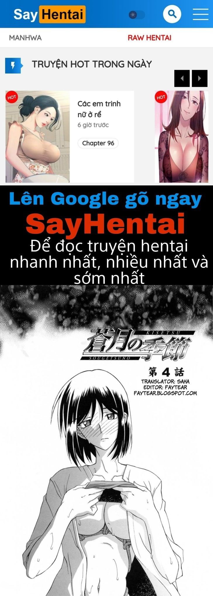 season-of-sougetsu-chap-4-0 integer