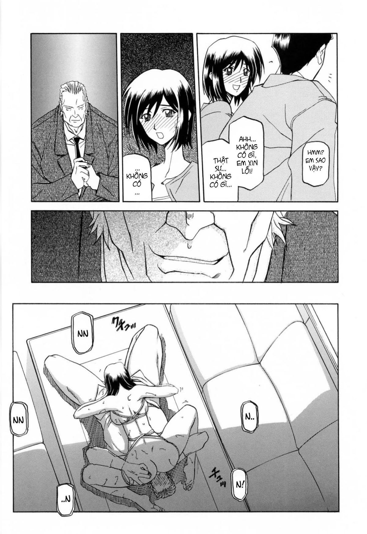 season-of-sougetsu-chap-4-3 integer