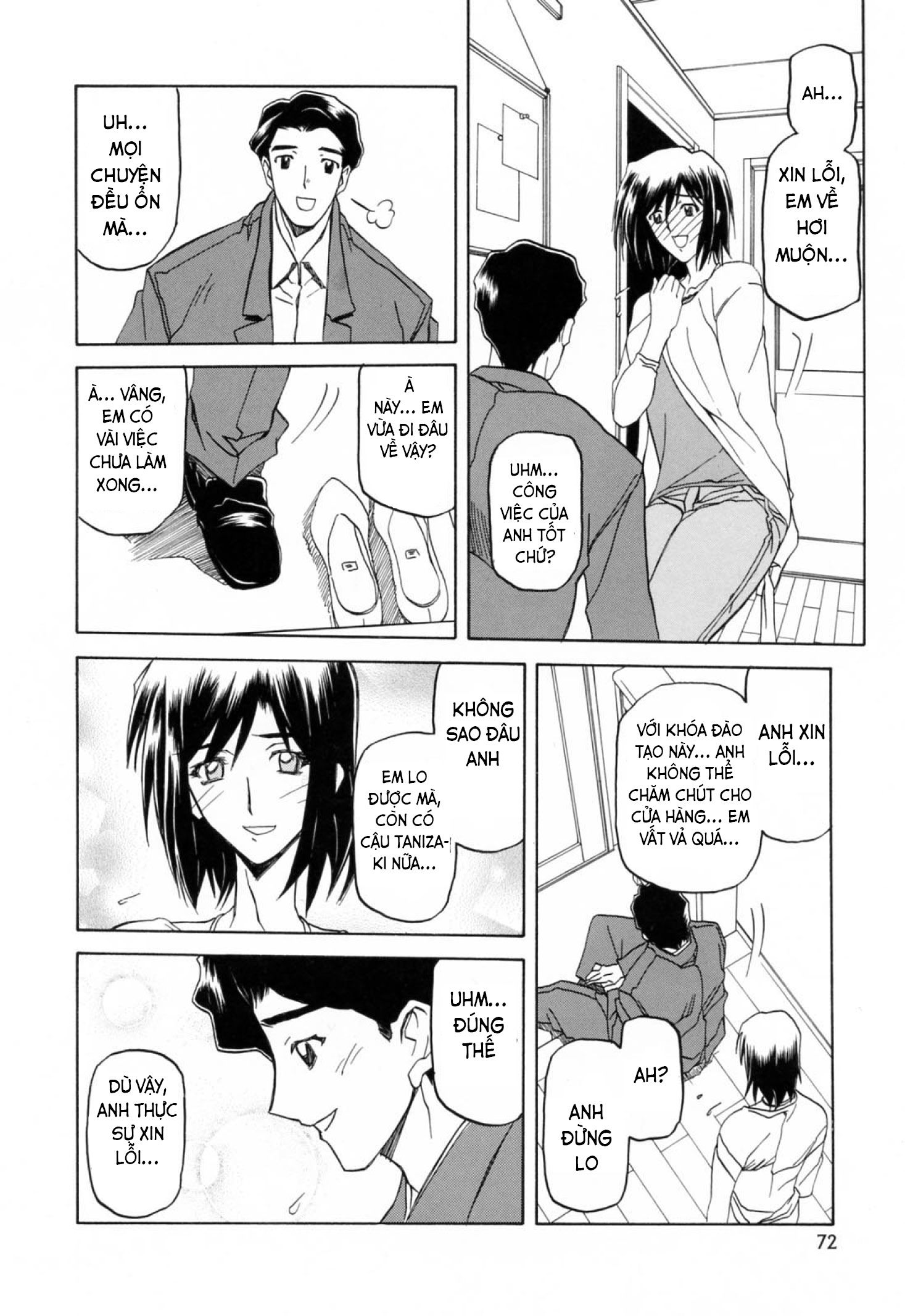 season-of-sougetsu-chap-5-2 integer