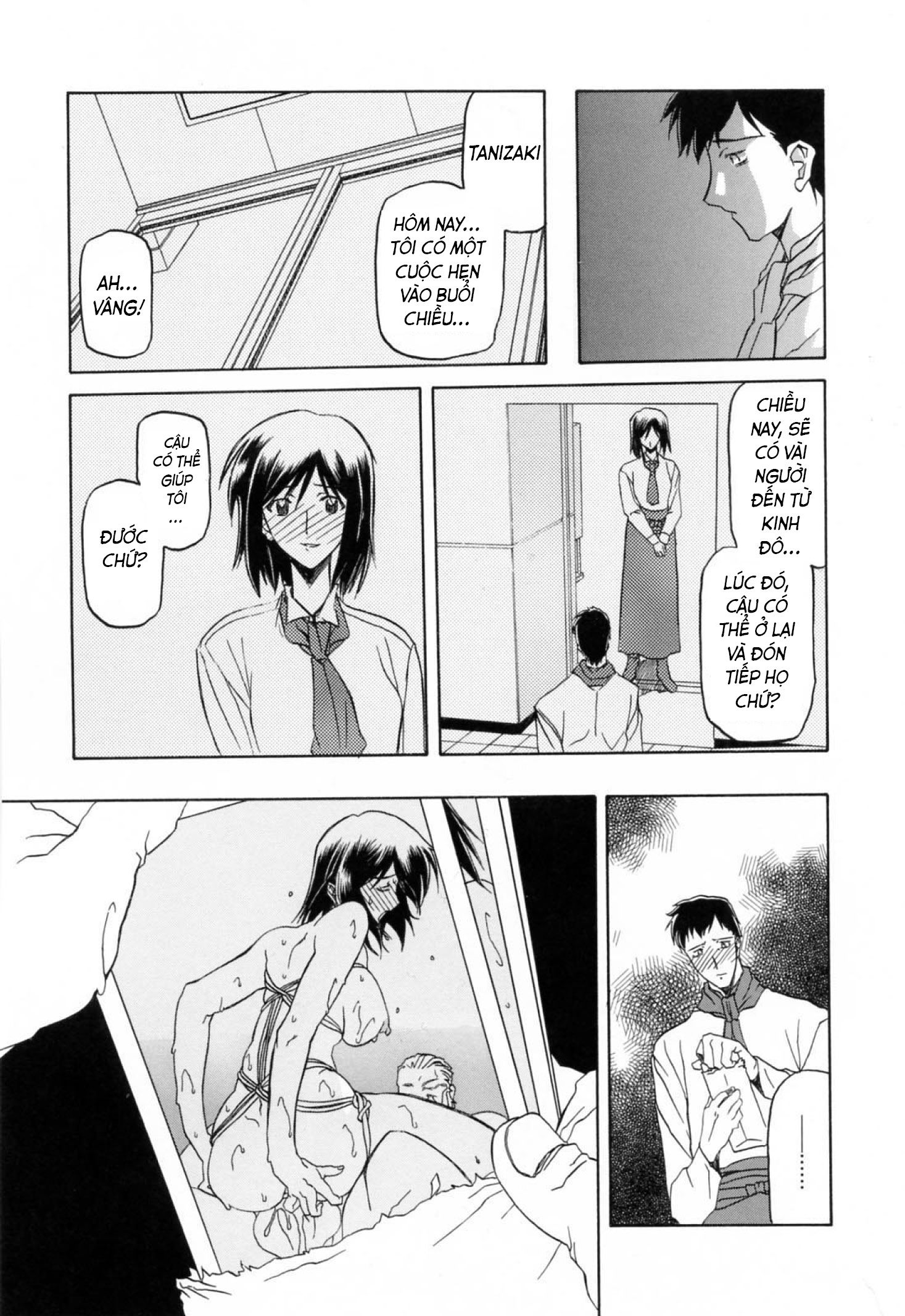 season-of-sougetsu-chap-5-7 integer